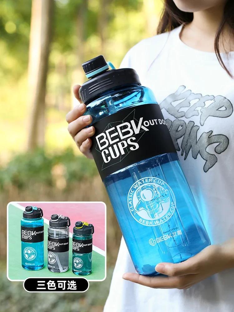 Robuste 2L 3L plus grand bouteille d'eau de gymnastique pour bouteille d'eau de Sport avec paille éc
