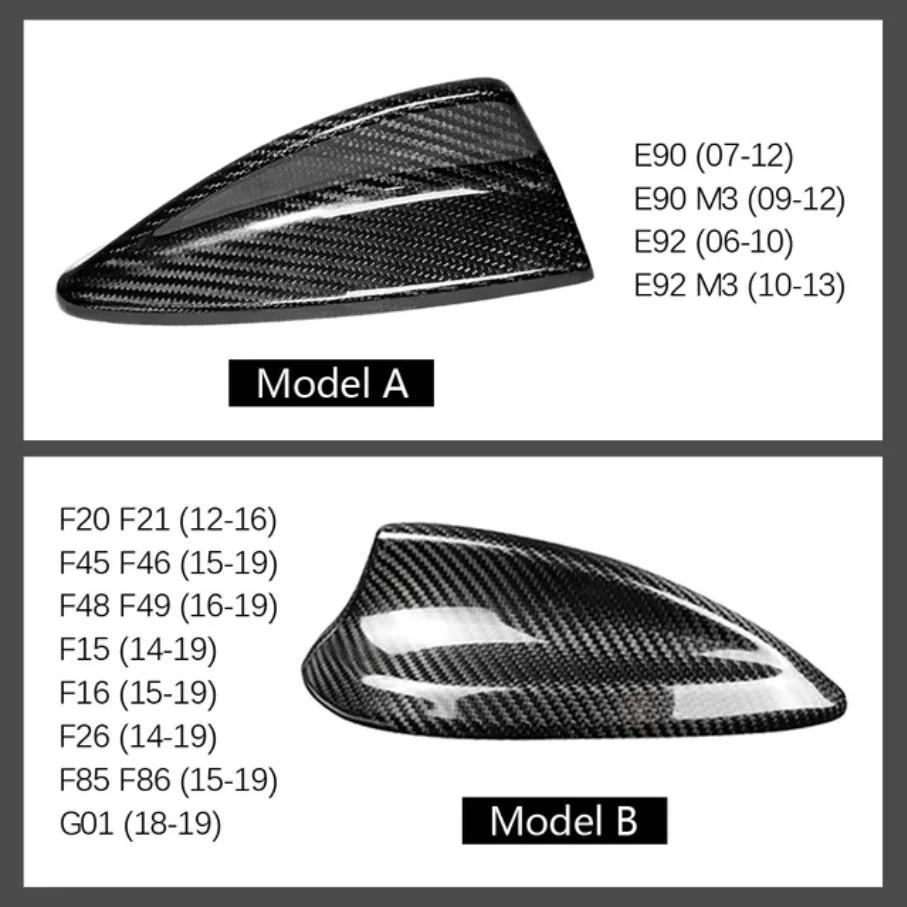 Couvercle d'antenne en Fiber de carbone véritable, pour BMW M2 M3 M4 12345 série 7 X1 X3 F22 F30 F34