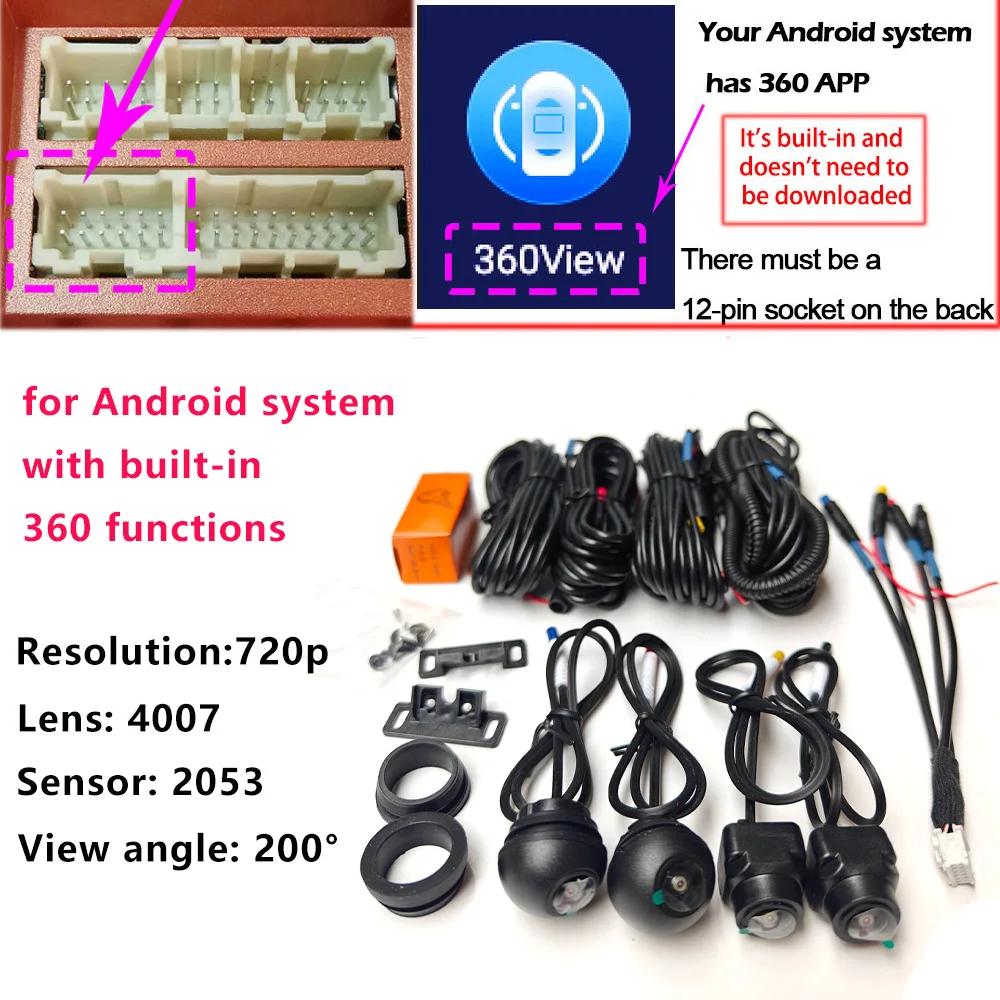 Caméra de voiture 360° pour autoradio Android multimédia avec fonction 360 °   Système panoramique i