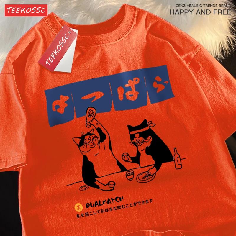 Harajuku japonais chat boire hauts hommes mode col rond T-Shirt rue été surdimensionné vêtements Hip