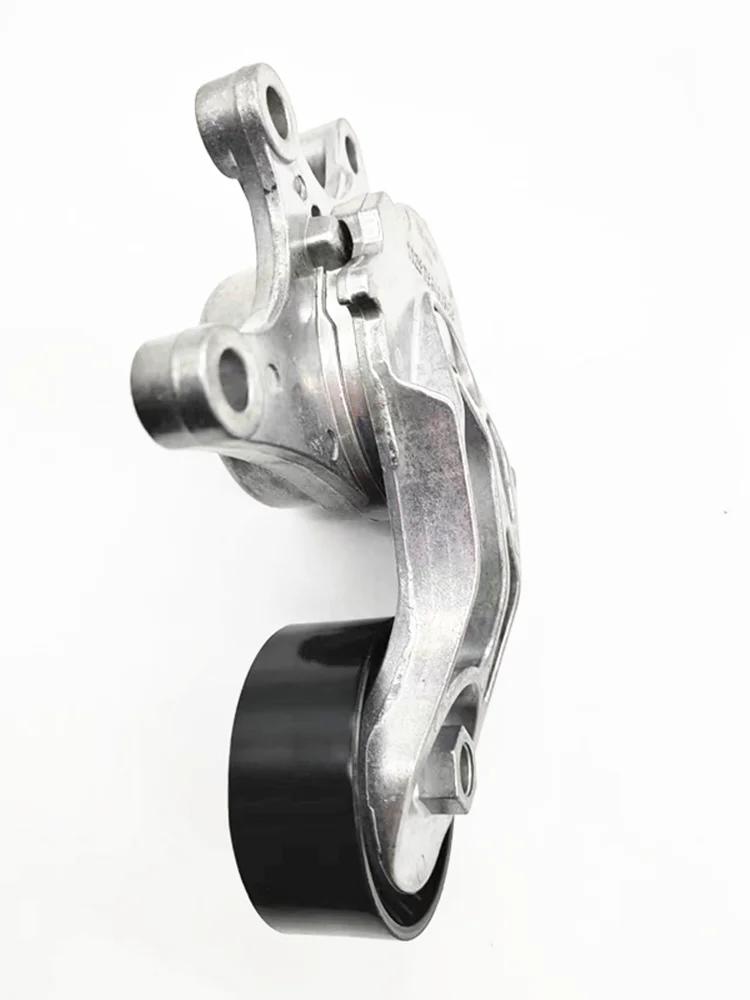11287594969 11287618848 (8PK1000) pour BMW N20 poulie de guidage de tendeur de courroie moteur F07 5
