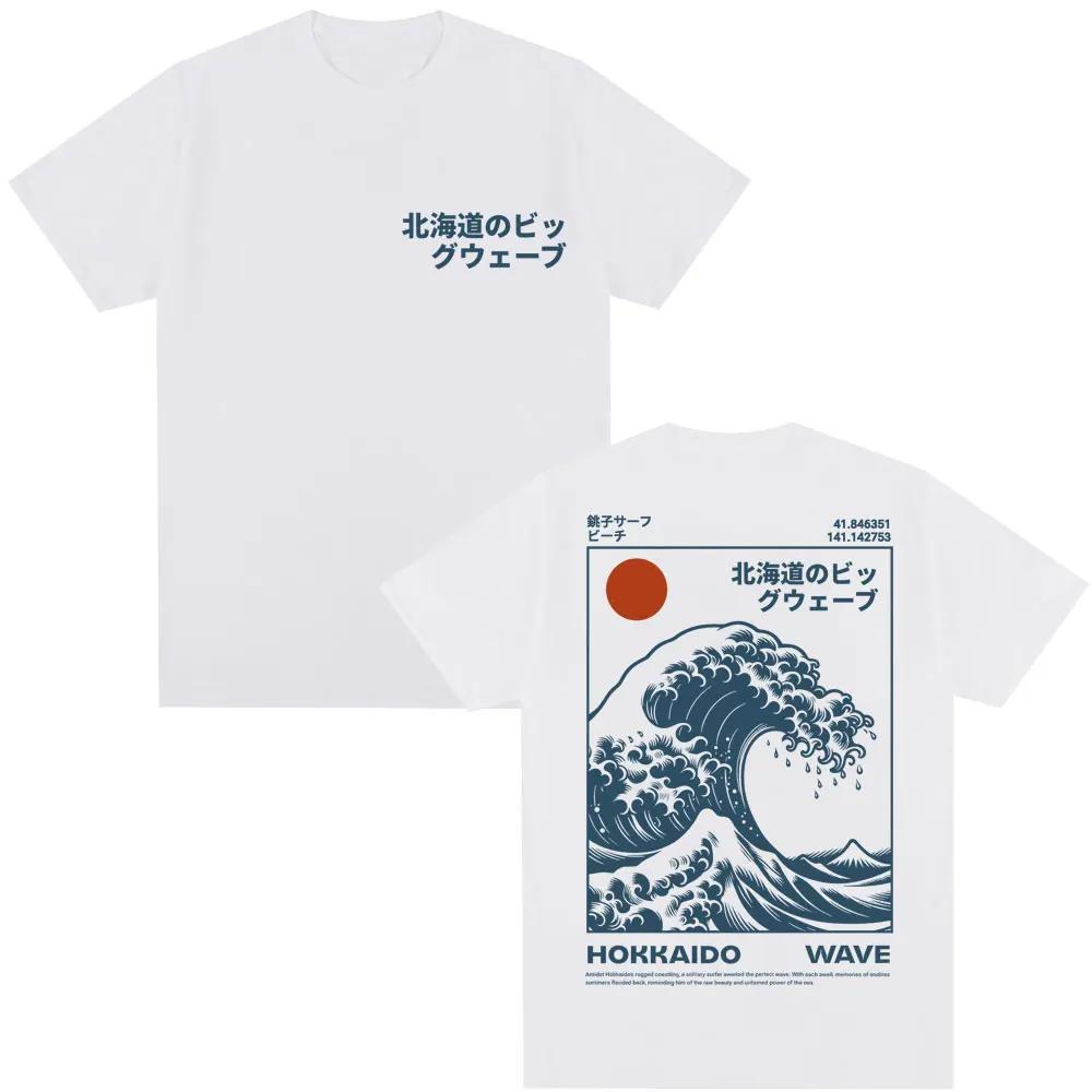 Style japonais Hokkaido vague graphique T-shirts hommes femmes Harajuku mode Vintage T-shirts surdim