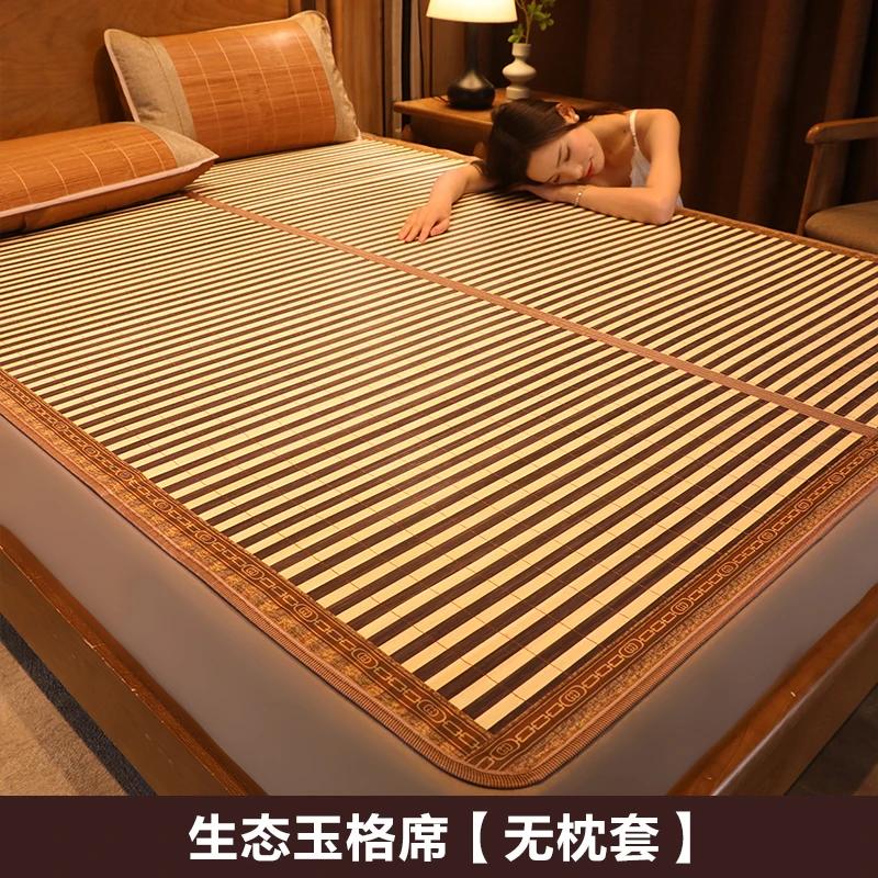 Matelas à double usage pour dortoir étudiant, tapis en bambou, simple, double glace, soie, tr/min, p