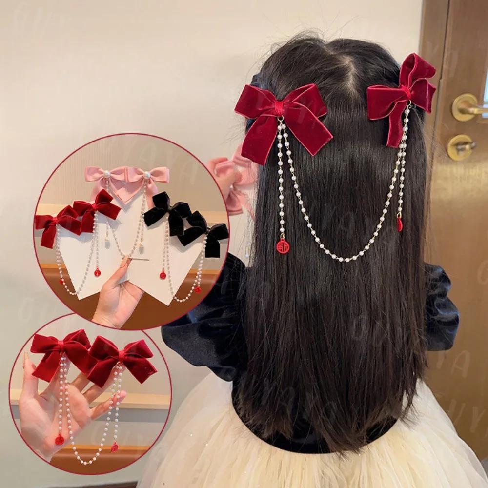 Pince à cheveux avec nœud en chaîne de perles roses, Style princesse doux, épingles à cheveux mignon