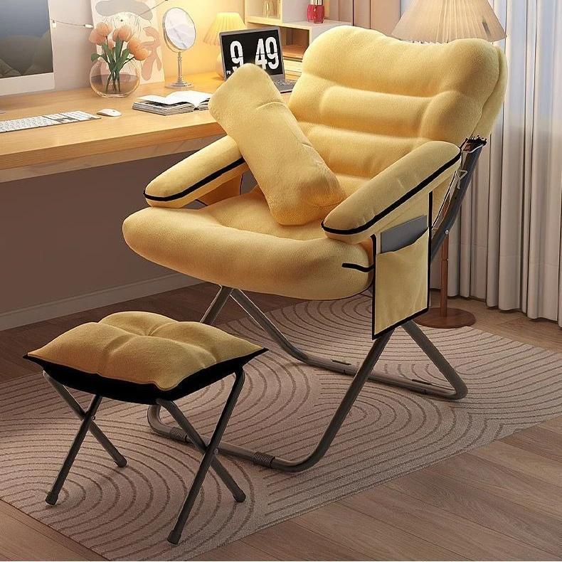 Chaise longue à dossier de canapé paresseux, chaise d'ordinateur de dortoir d'étudiant, chaise de lo