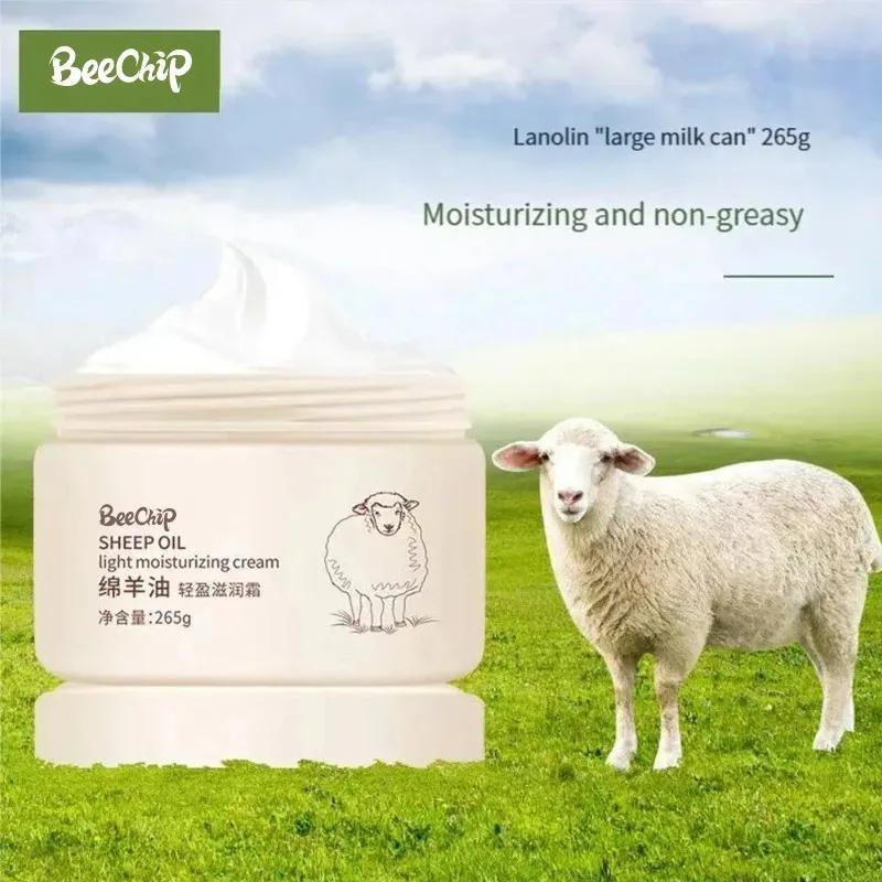 Crème hydratante pour le visage, soin pour la peau, lanoline, non grasse et absorbante rapidement, m