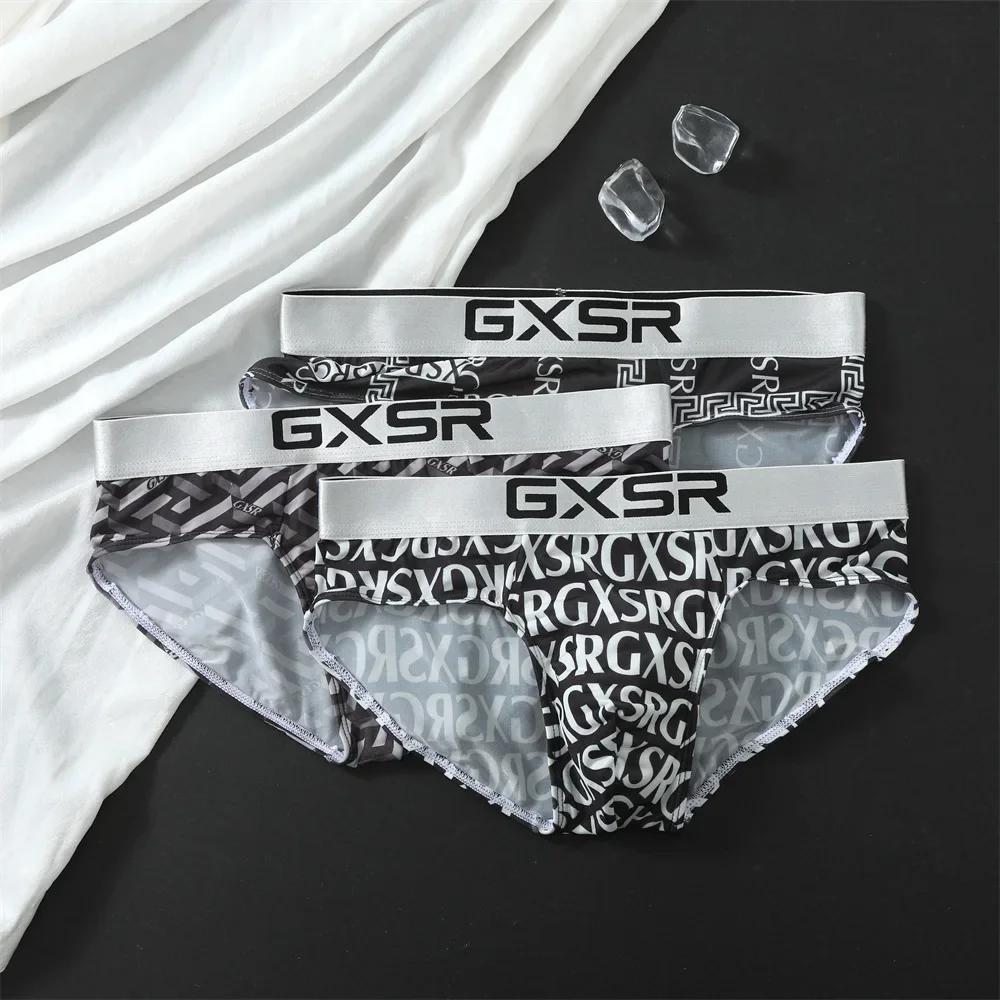 GXSR – pantalon ample en soie glacée pour hommes, tendance, motif u convexe, élastique, respirant, c