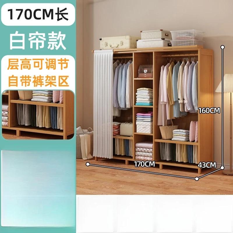 Chambre à coucher domestique Simple, armoire de rangement de vêtements simple, armoire à vêtements d