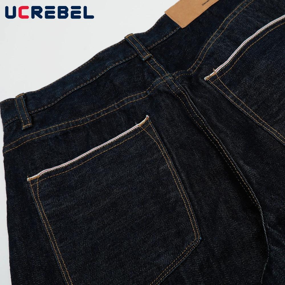 Poche pantalon en jean brut hommes couleur unie rétro haute rue droite jambe large jean foncé hommes
