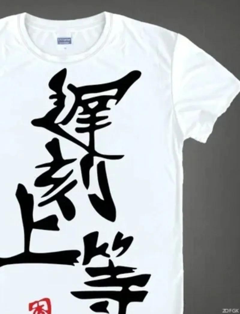 Anime Futaba Anzu T-shirt imprimé mot chinois Cosplay hauts t-shirts été respiration vêtements t-shi