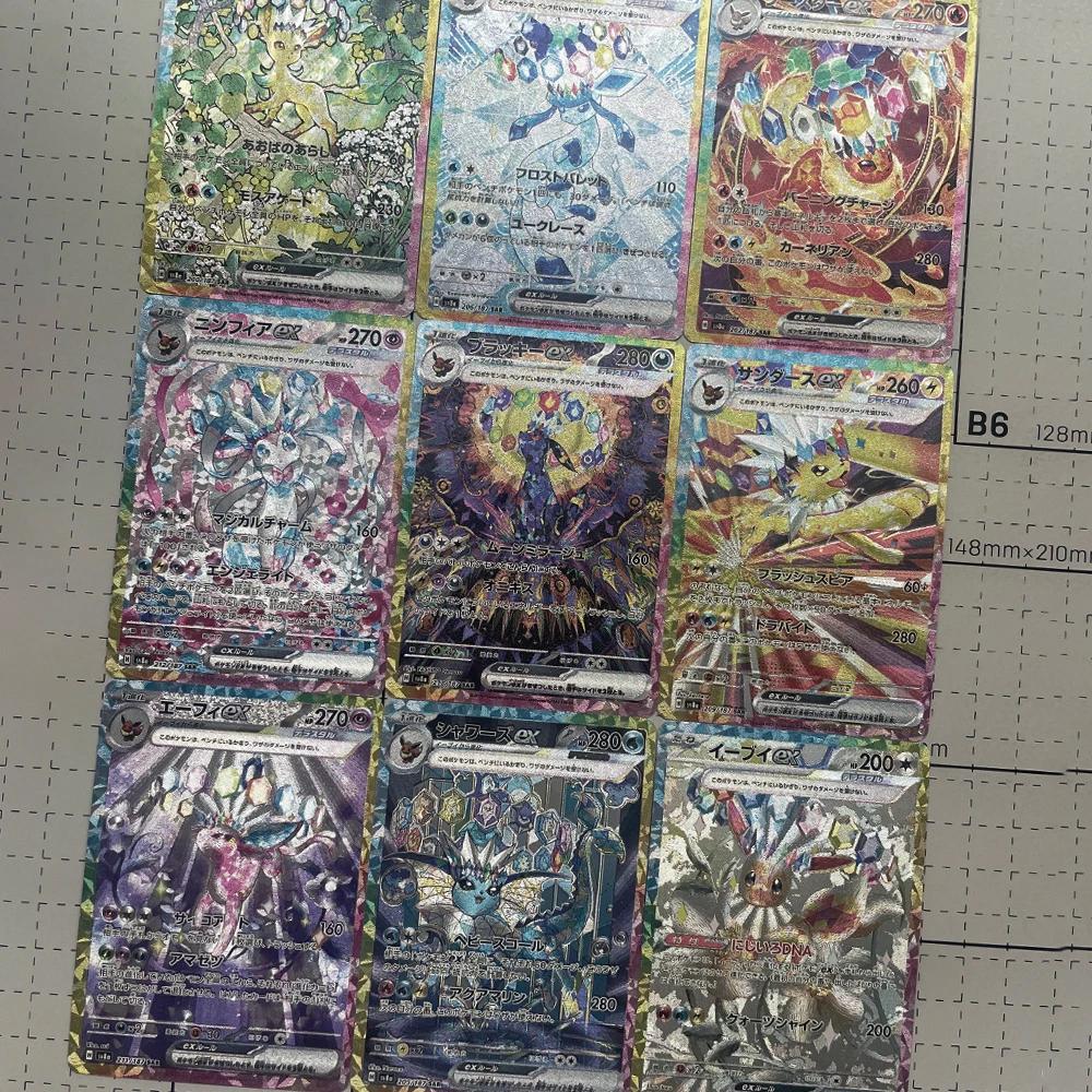 Anime Eeveelution carte Sv8 Eevee Umbreon Sylveon Leafeon Vaporeon 151 haute qualité commerce PTCG p