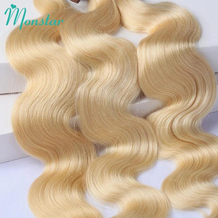 Tissage en lot péruvien Remy Body Wave, extensions de cheveux humains bruts, trame pouvant être tein