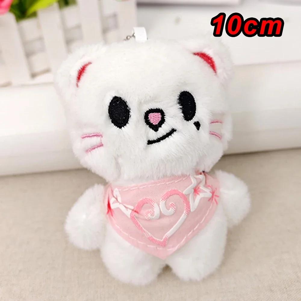 SKZOO porte-clés en peluche STAY Stray poupée pour enfants Han Zhicheng école de magie oeil de haric