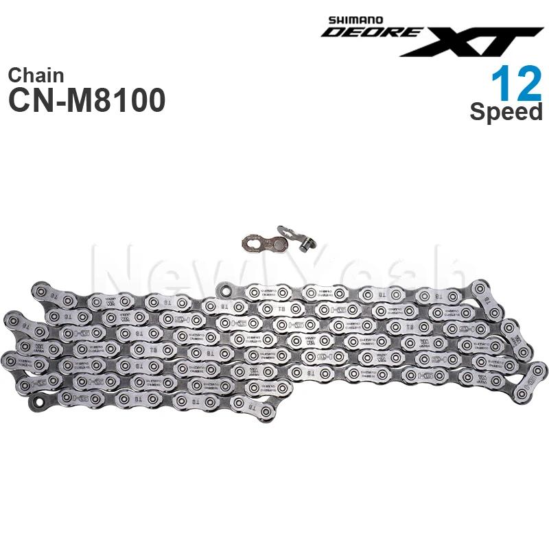 Chaînes de vélo d'origine SHIMANO DEORE XT CN-M8100 12 vitesses-HYPERGLIDE +-SIL-TEC-chaîne vtt 116/