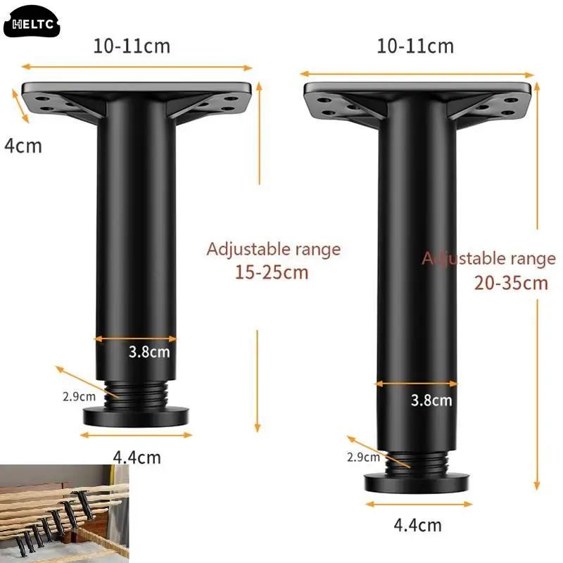 Pied de support de faisceau de lit réglable télescopique, pied de meubles en plastique renforcé, jam