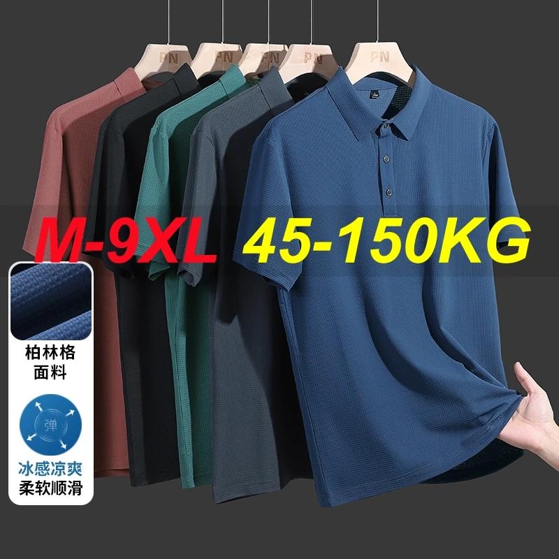 Polo hommes grande taille 9xl 8xl été haute qualité respirant manches courtes séchage rapide Nylon r