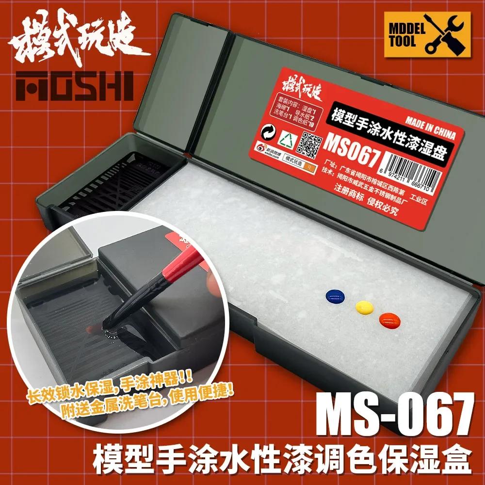 Ensemble de peinture à base d'eau, Palette humide pour peinture à la main, outil de coloration, pigm