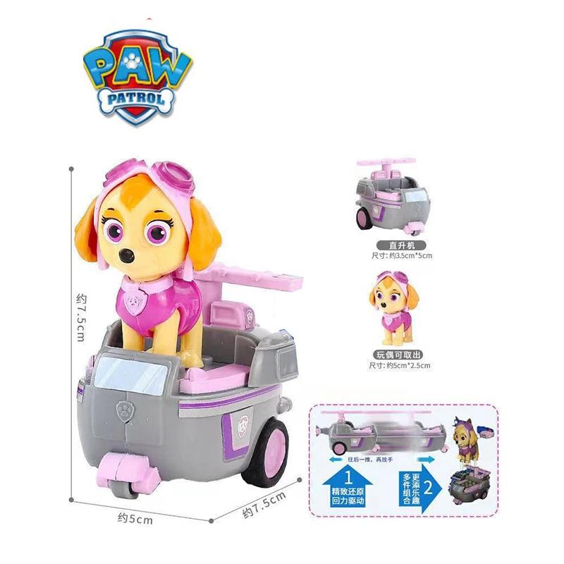 Paw Patrol chiot patrouille patrouille Canina jouets figurines d'action capitaine Ryder modèle Chase