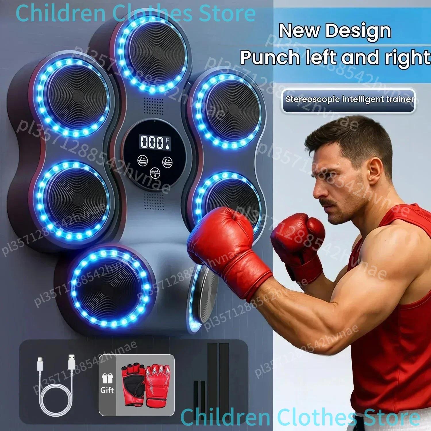 2025 nouvelle Machine de boxe musicale Bluetooth adulte cible murale électronique équipement de perf