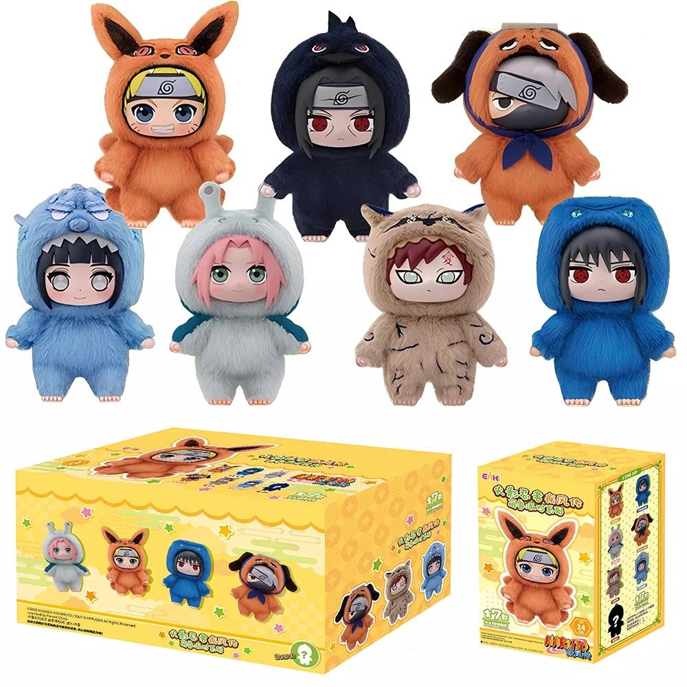 Toptoy Naruto Shippuden Beast Party série figurine en vinyle Texture semblable à une peluche boîte a