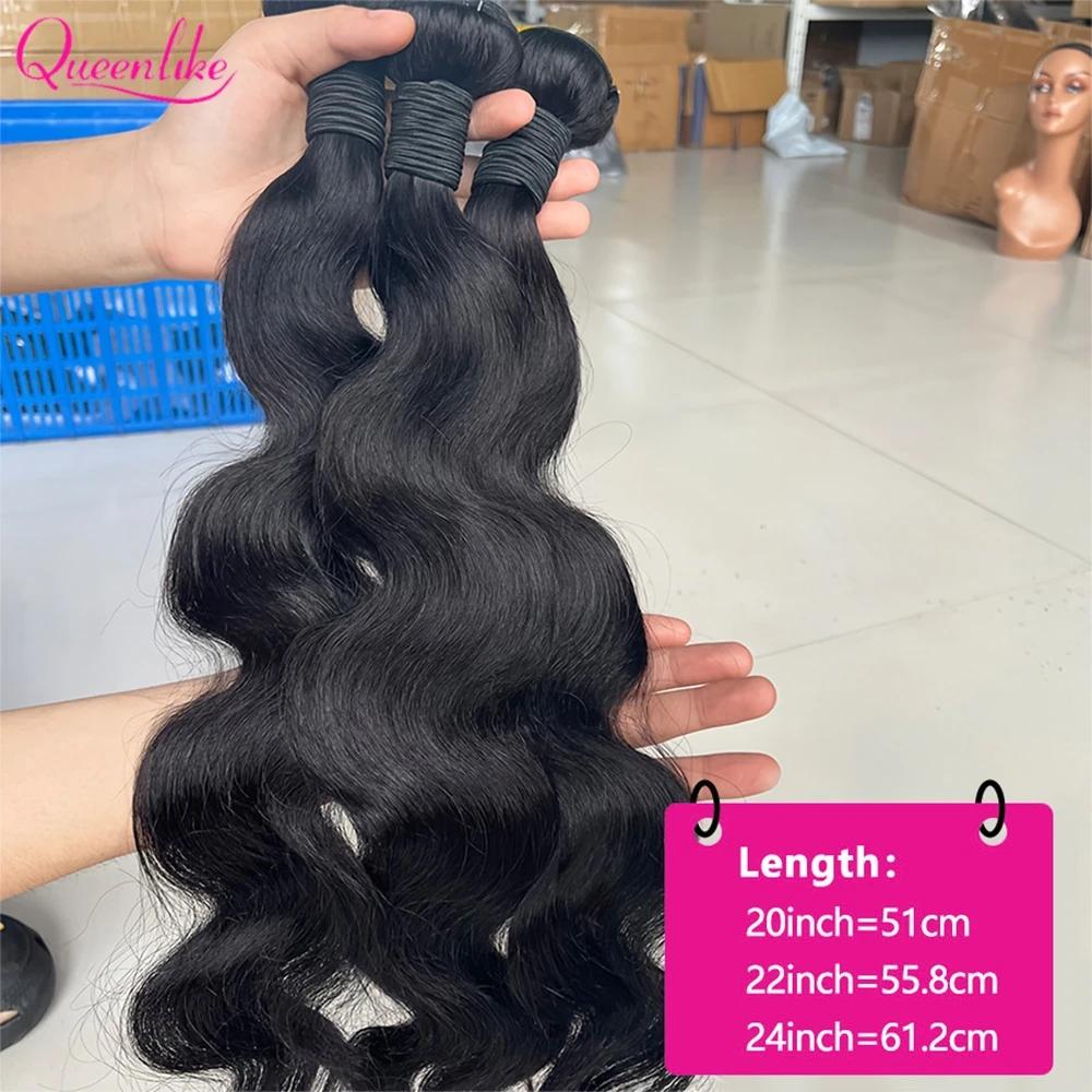 Queenlike 24 24 24 pouces corps vague paquets cheveux humains 12A brésilien cheveux bruts armure fai