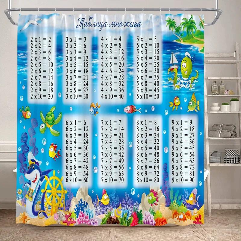 Rideau de douche de Table périodique, éléments de chimie modernes et amusants pour étudiants, décora