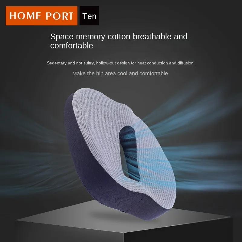 Coussin de siège en mousse à mémoire de forme, oreiller orthopédique, coussin de chaise de bureau, s
