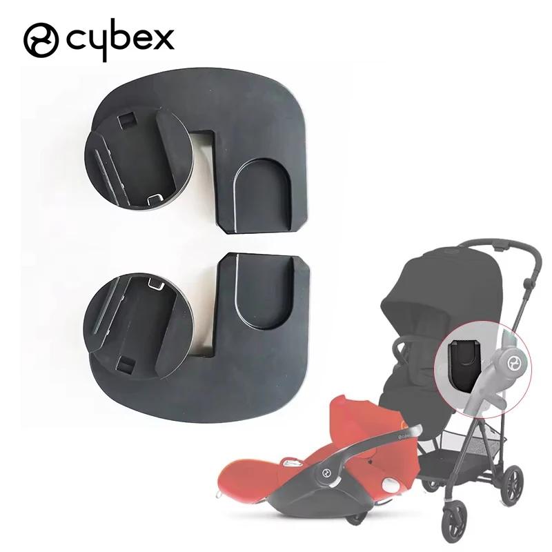 Adaptateur de poussette pour Cybex Priam Mios Melio Eezy Balios S Aton Cloud Q/Z, panier bébé, conve