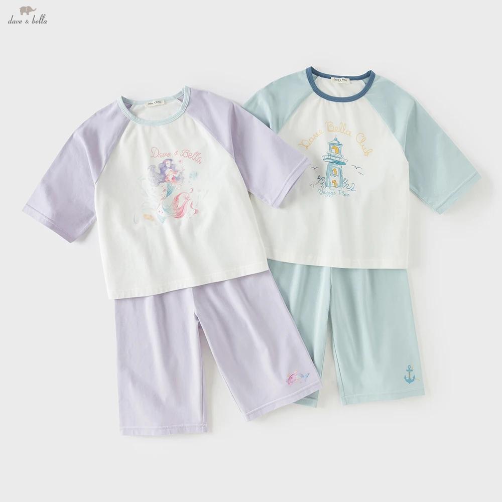 Ensemble Pyjama Deux Pièces Enfant Dave Bella Automne Printemps Manches Longues Pantalon Tenue Décon