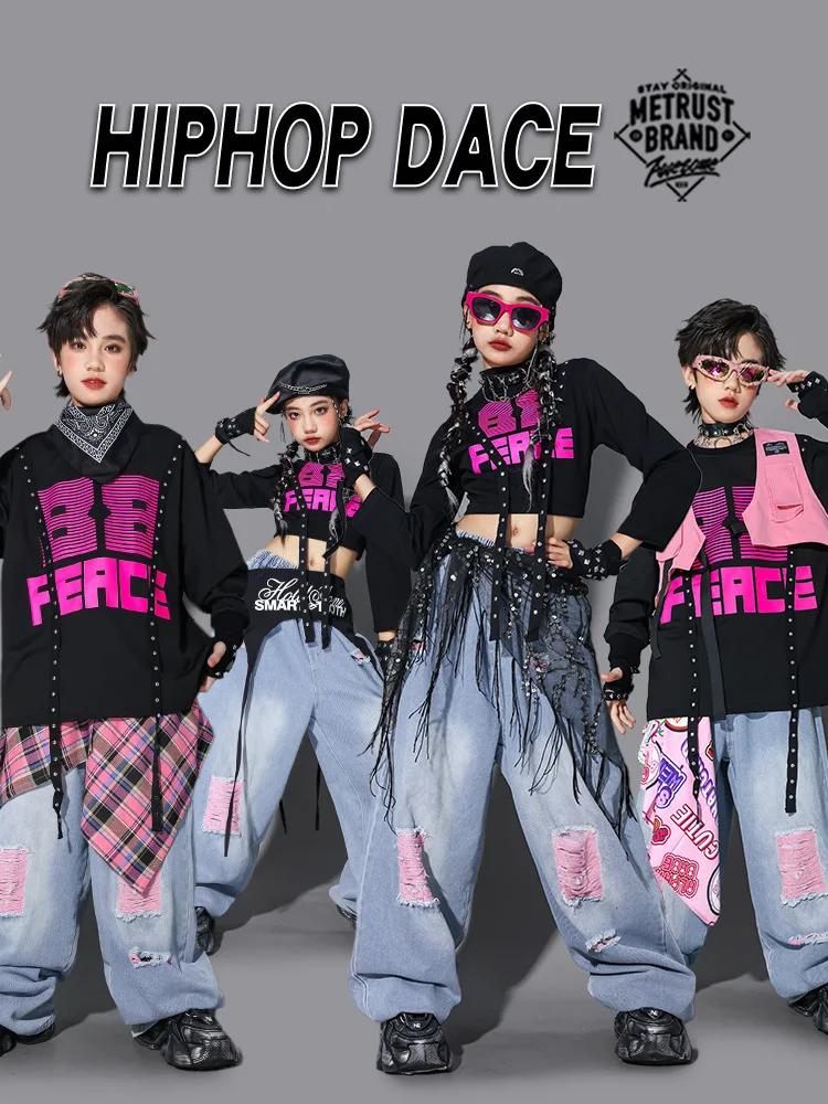 Vêtements de danse Hip Hop pour enfants, tenue de scène Kpop, haut rose noir, pantalon en Denim, Cos