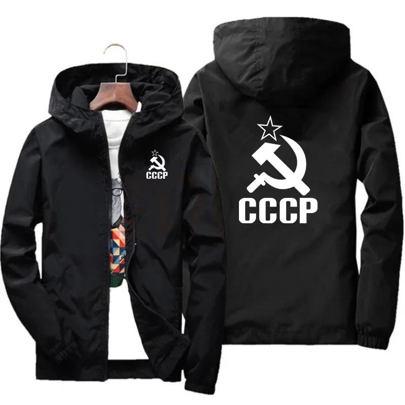 2025 nouvelle veste pour hommes Unique CCCP russe urss Union soviétique imprimé à capuche hommes Bom