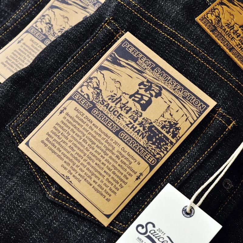 Sauce zhan EX310-BO-Thunder jean pour hommes Furinkazan lisière jean en jean brut homme jean coupe a