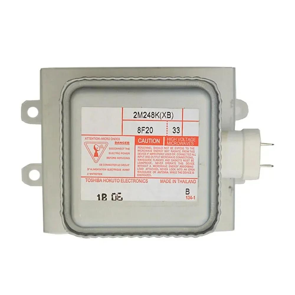 Magnétron 2M248K(XB) haute puissance 1000W, refroidissement par eau pour usage industriel