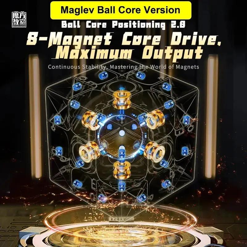 MoYu RS3M V5 3X3 Magnétique Magique Vitesse Cube Professionnel Fidget Jouets RS3 M 2023 V5 Cubo Magi