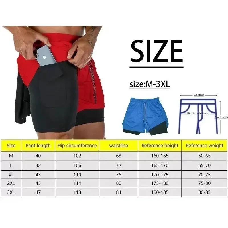 Short de sport pour hommes, vêtements de sport de saison, short moulant double couche 2 en 1, short 