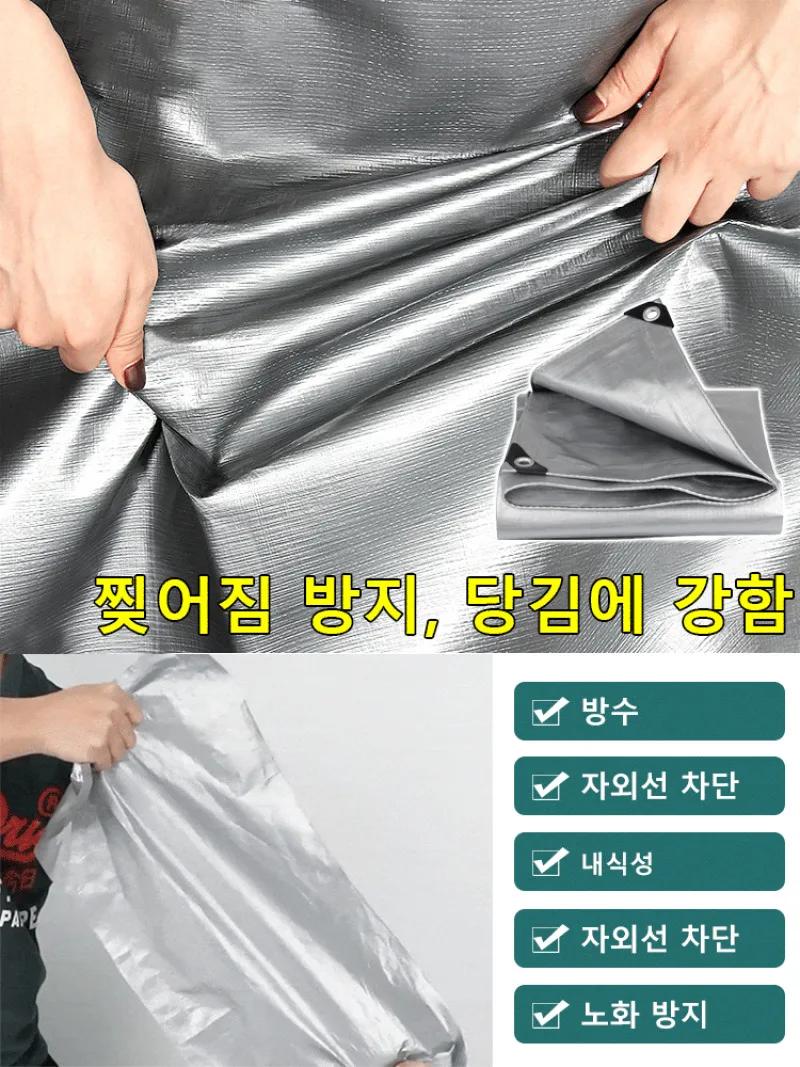 Bâche pare-soleil épaisse pour camion, protection solaire d'extérieur, imperméable, Double argent, t