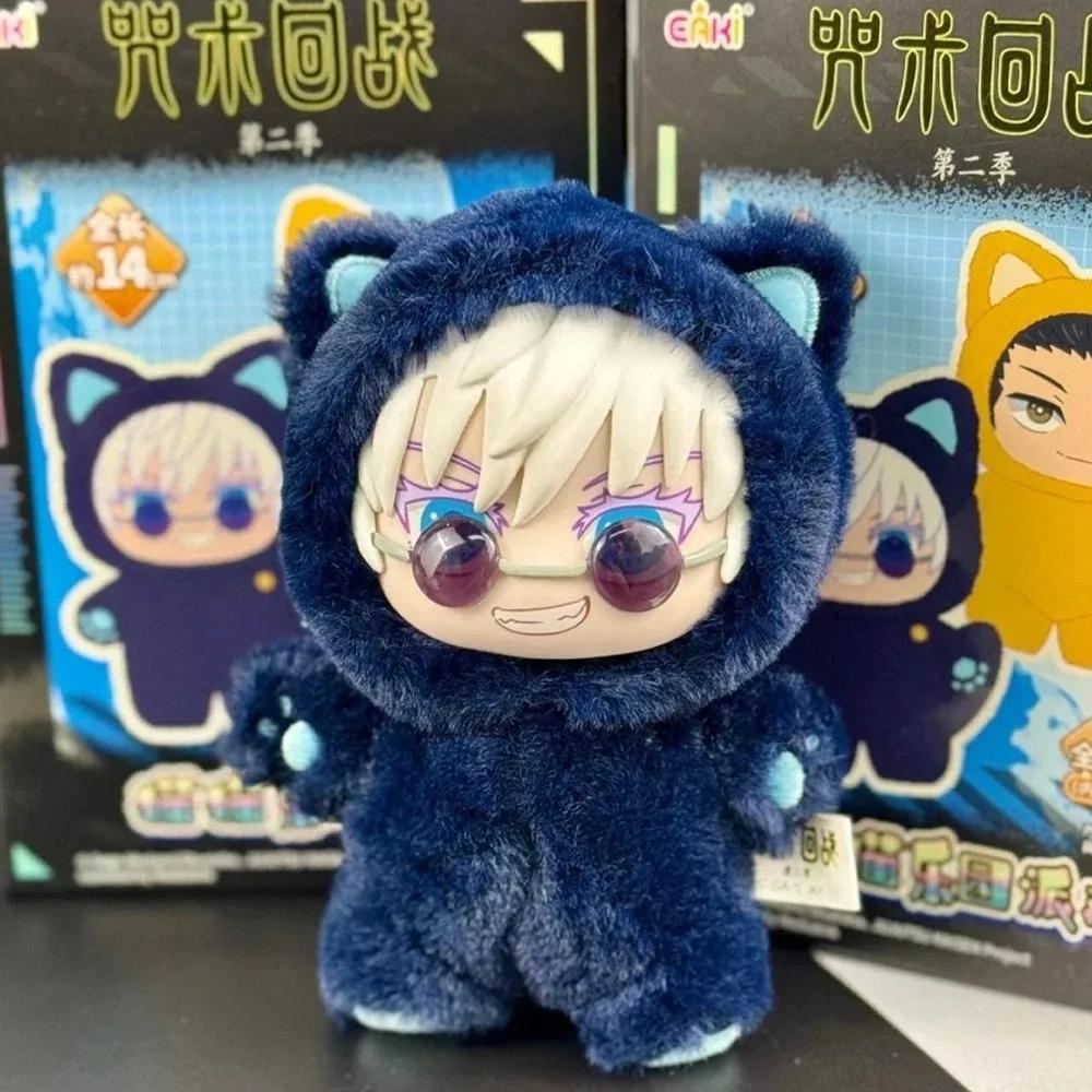 Nouveau en stock : Série de peluches Jujutsu Kaisen 2 avec oreilles de chat, Boîte mystère, Poupée e