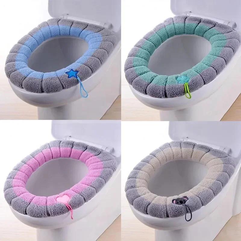 Housse de siège de toilette chaude, confortable, tricotée épaisse en forme de O, universelle, lavabl