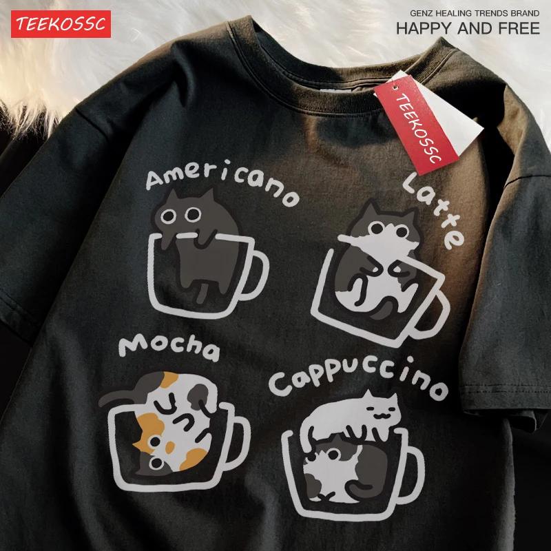 Chat café pur coton à la mode été ample à manches courtes T-shirt hommes femmes Original moka Latte 