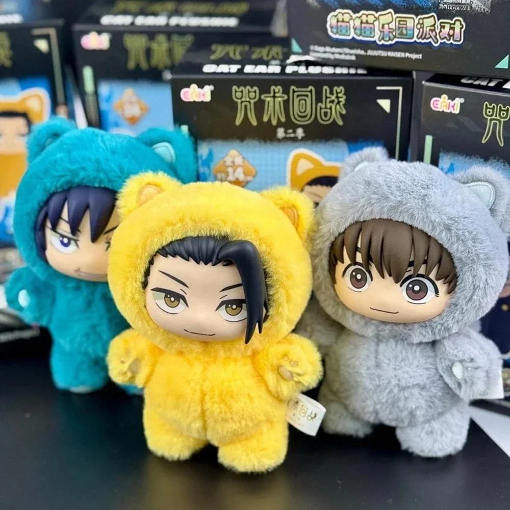 Poupée en peluche Eaki Jujutsu Kaisen Gojo Satoru - Boîte aveugle de fête Cat Park, breloque de sac 