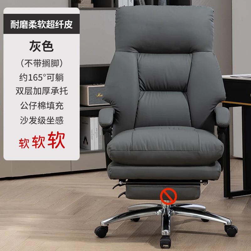 Chaise de bureau Design ergonomique moderne luxe confortable chaise de bureau en cuir inclinable Mob
