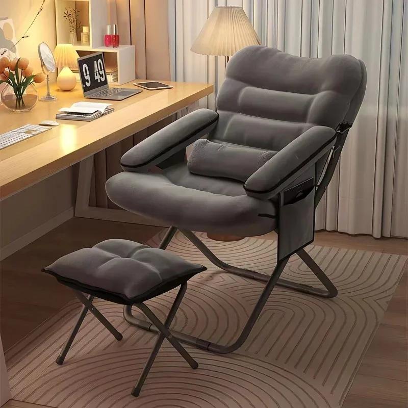 Chaise longue à dossier de canapé paresseux, chaise d'ordinateur de dortoir d'étudiant, chaise de lo