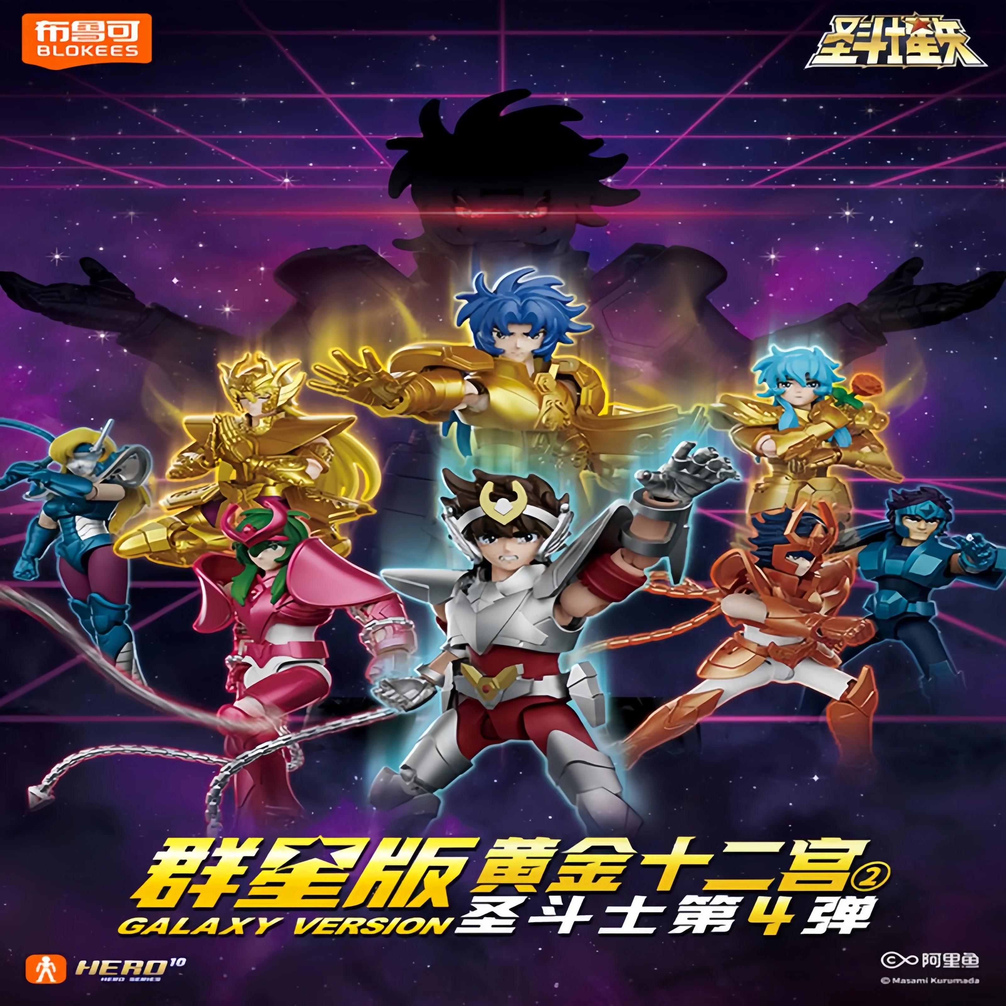 BLOKEES Gold Saint Stars Series Wave1- 4 Blind Box |   Ensemble de figurines d'action sous licence S