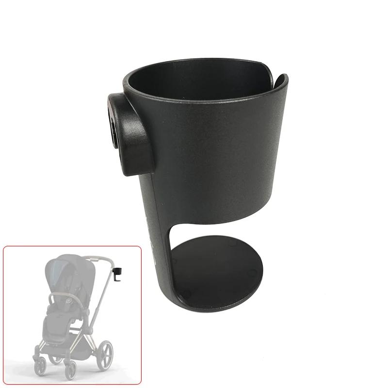 Porte-gobelet Buggy pour Cybex Mios Priam Balios S Melio Eezy Gazelle S Beezy Coya poussette boisson