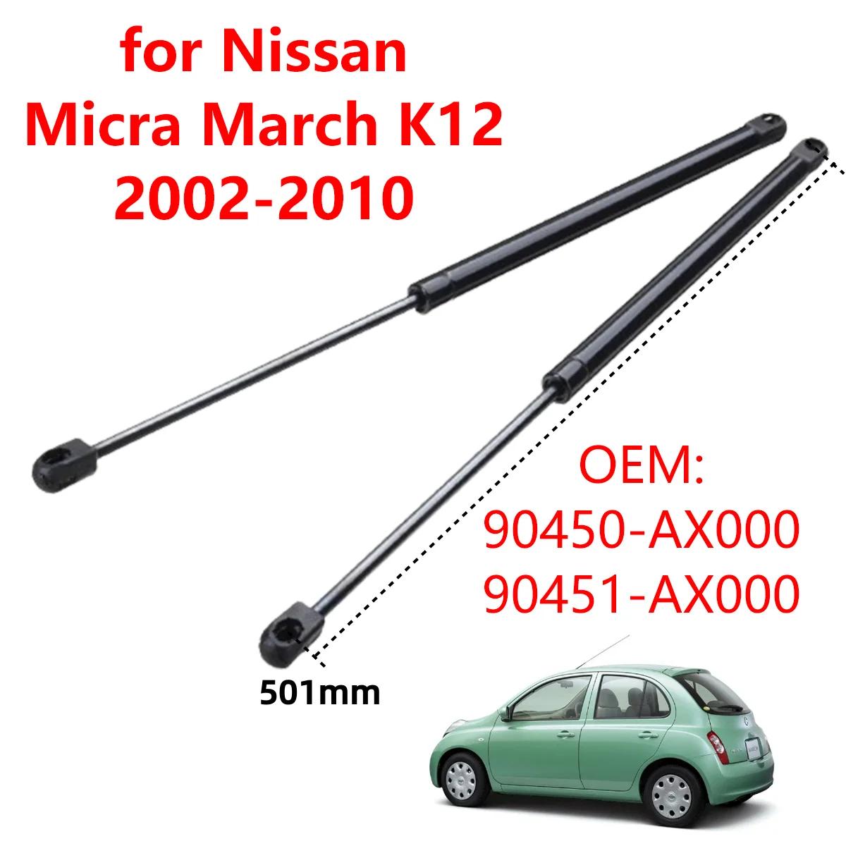 2 pièces 90450AX000 vérins de levage de hayon arrière de voiture pour Nissan Micra March K12 2002-20