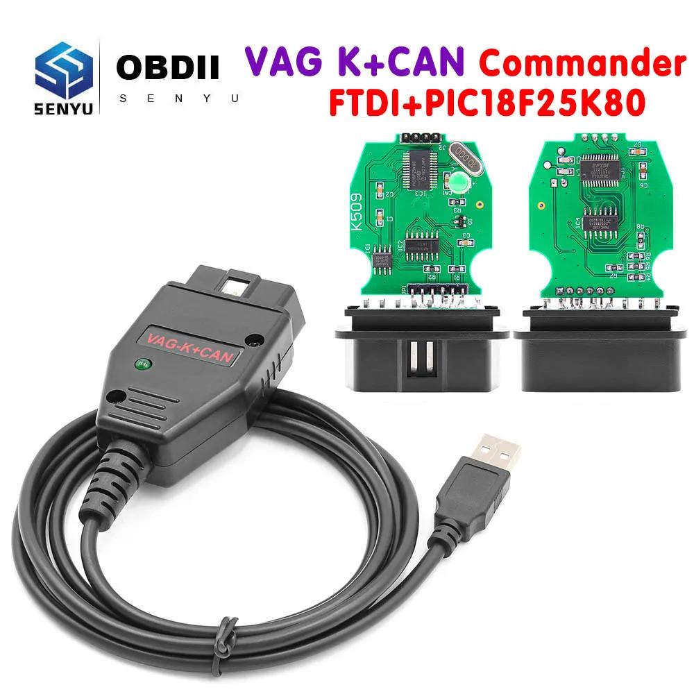 VAG K CAN Commander 1.4 FTDI PIC18F25K80 K + CAN 1 4 OBD 2 OBD2 outils de Diagnostic de voiture auto
