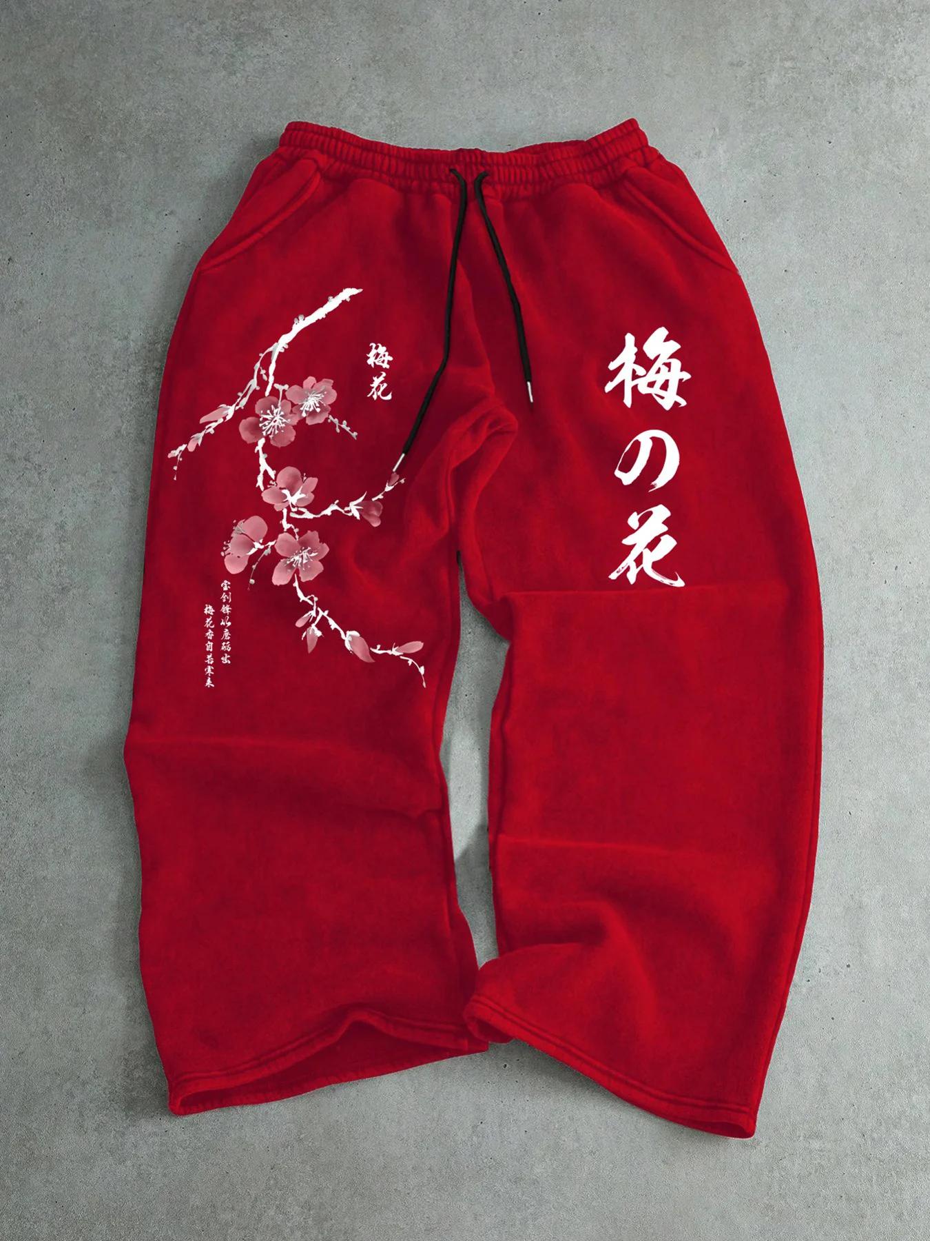 Pantalons décontractés pour hommes avec imprimé fleurs de prunier + design textuel japonais, tendanc