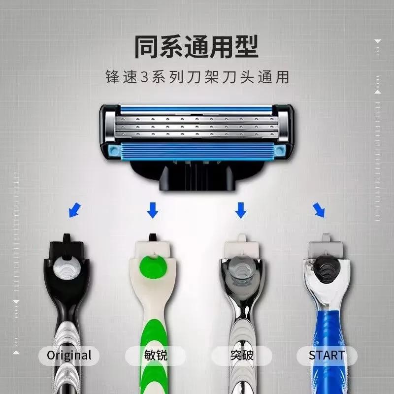 Lames de rasoir Gillette Mach 3 Refilis Classic Lame à 3 couches Remplacement de rasoir