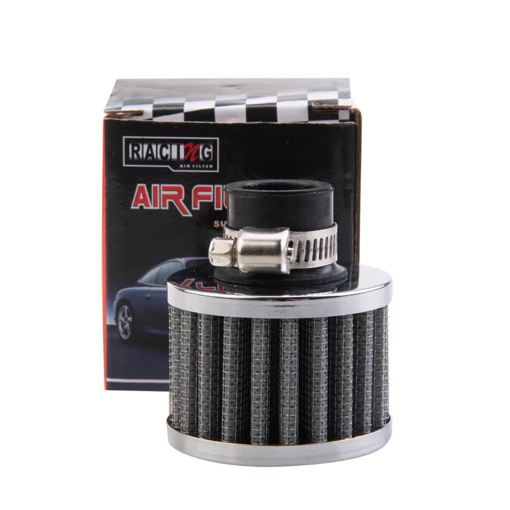 Interface universelle filtre à Air moto ID 18mm argent cône de voiture filtre d'admission d'air froi