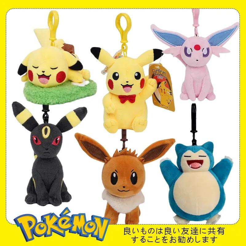 Pokemon Pikachu Mew écureuil Charmander Kawaii peluche pendentif sac d'école sac à dos pendentif por